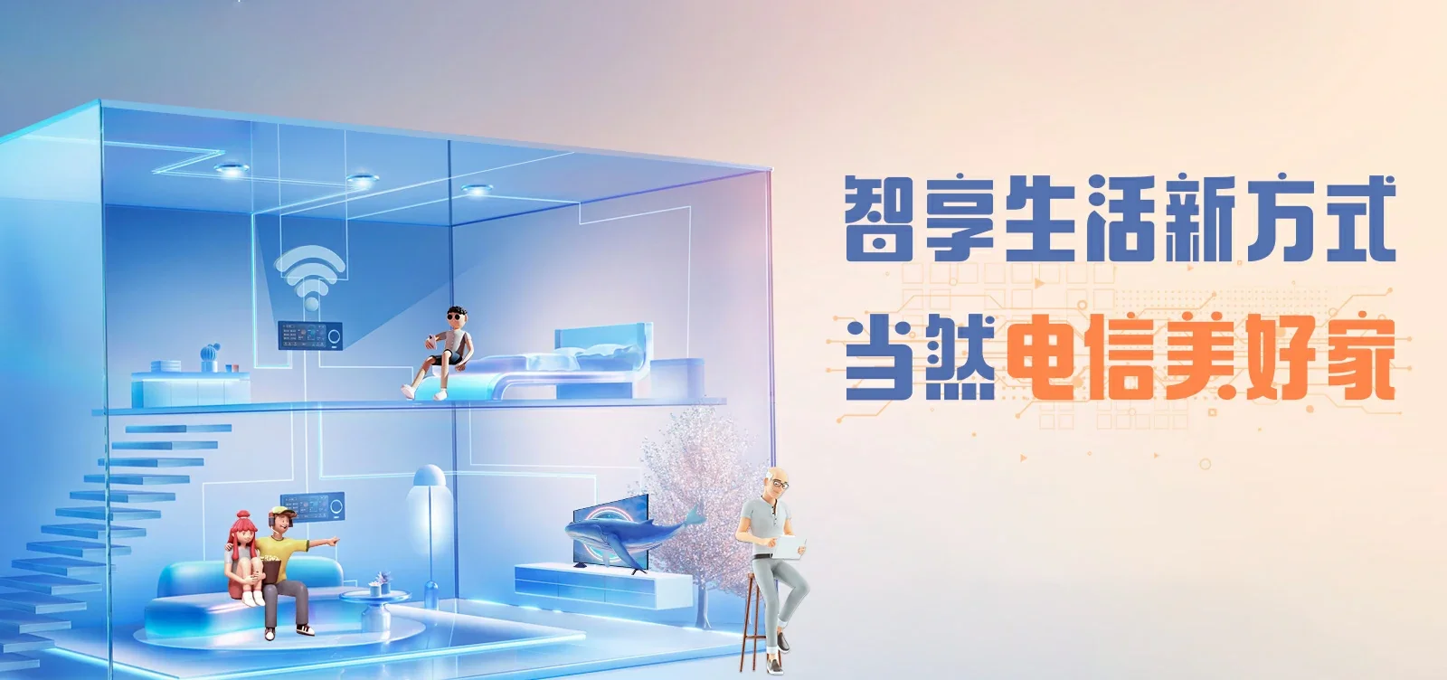 中国电信 同仁市电信宽带 宽带套餐
